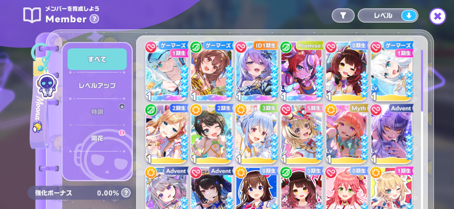 ホロドリ リセマラ垢 1000円在庫