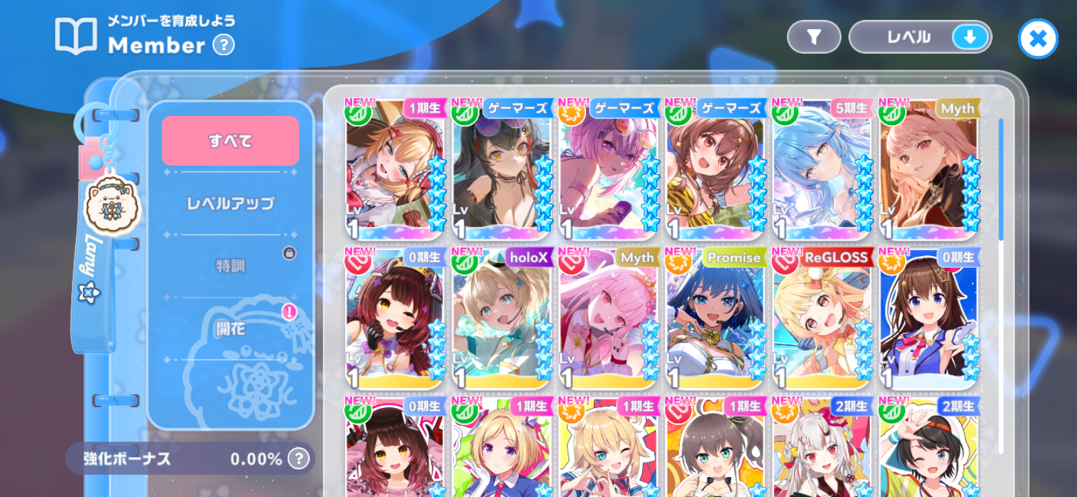 ホロドリ リセマラ垢 2000円在庫