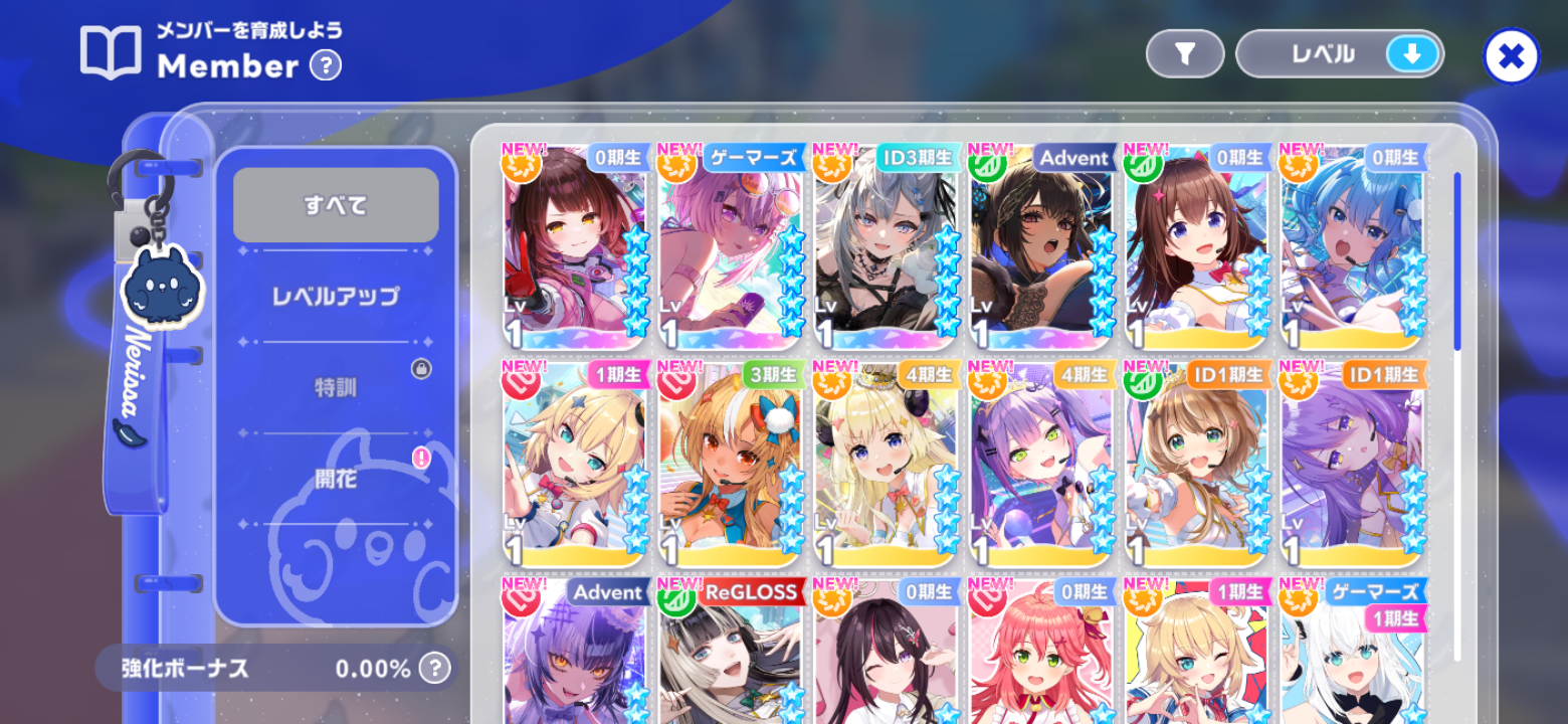 ホロドリ リセマラ垢 1000円在庫
