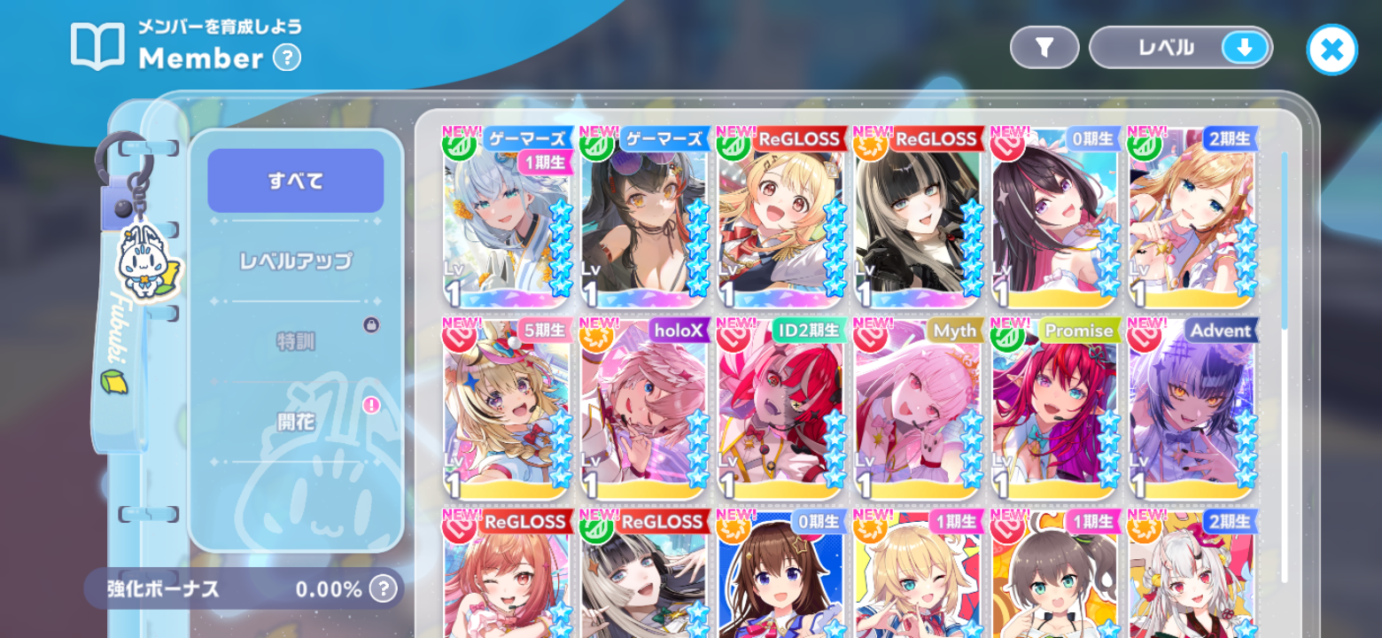 ホロドリ リセマラ垢 1000円在庫
