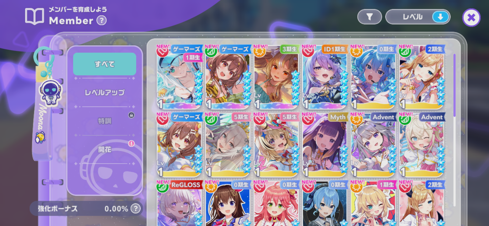 ホロドリ リセマラ垢 1000円在庫