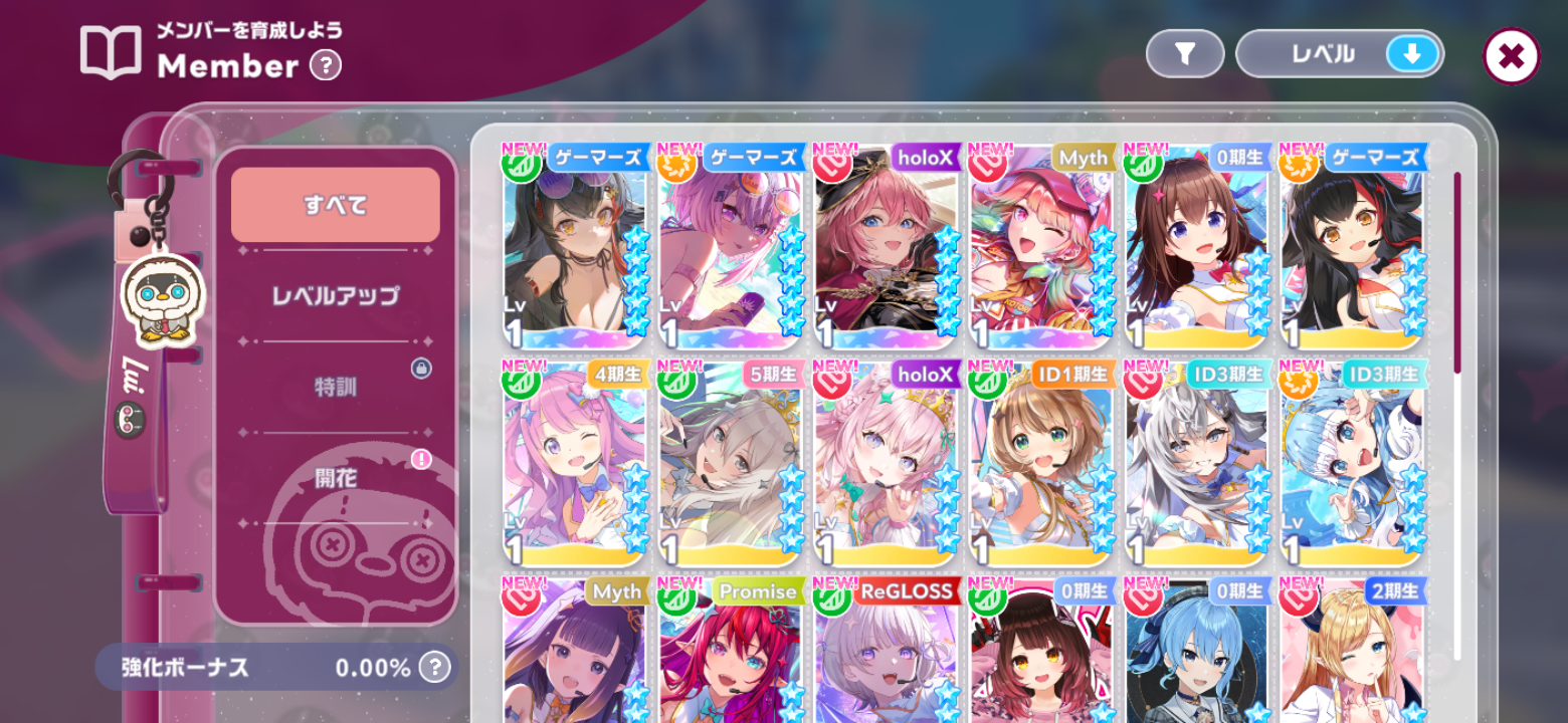 ホロドリ リセマラ垢 1000円在庫