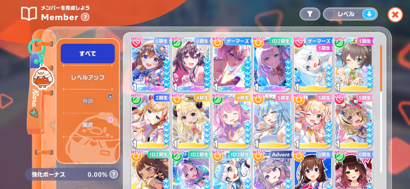 ホロドリ リセマラ垢 1000円在庫