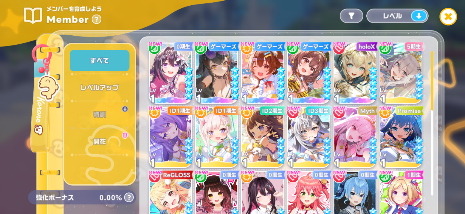 ホロドリ リセマラ垢 1000円在庫