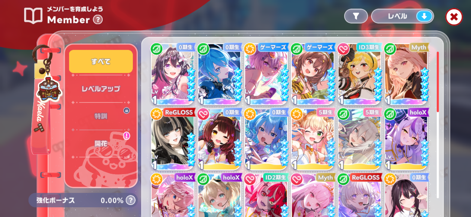 ホロドリ リセマラ垢 2000円在庫