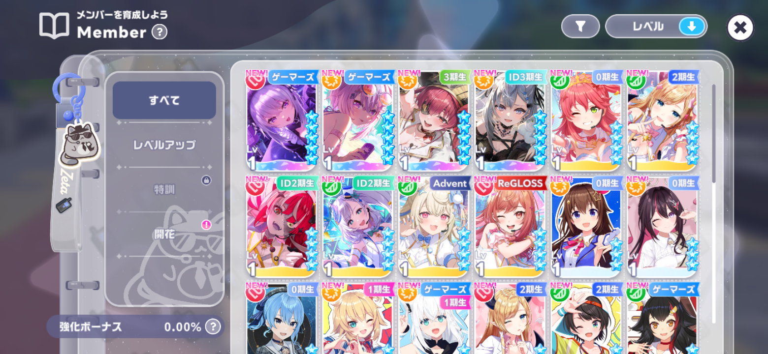 ホロドリ リセマラ垢 1000円在庫
