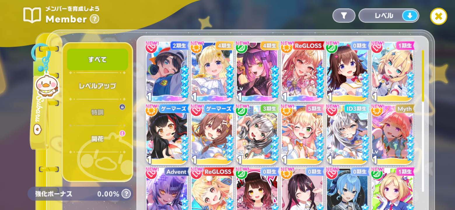 ホロドリ リセマラ垢 1000円在庫