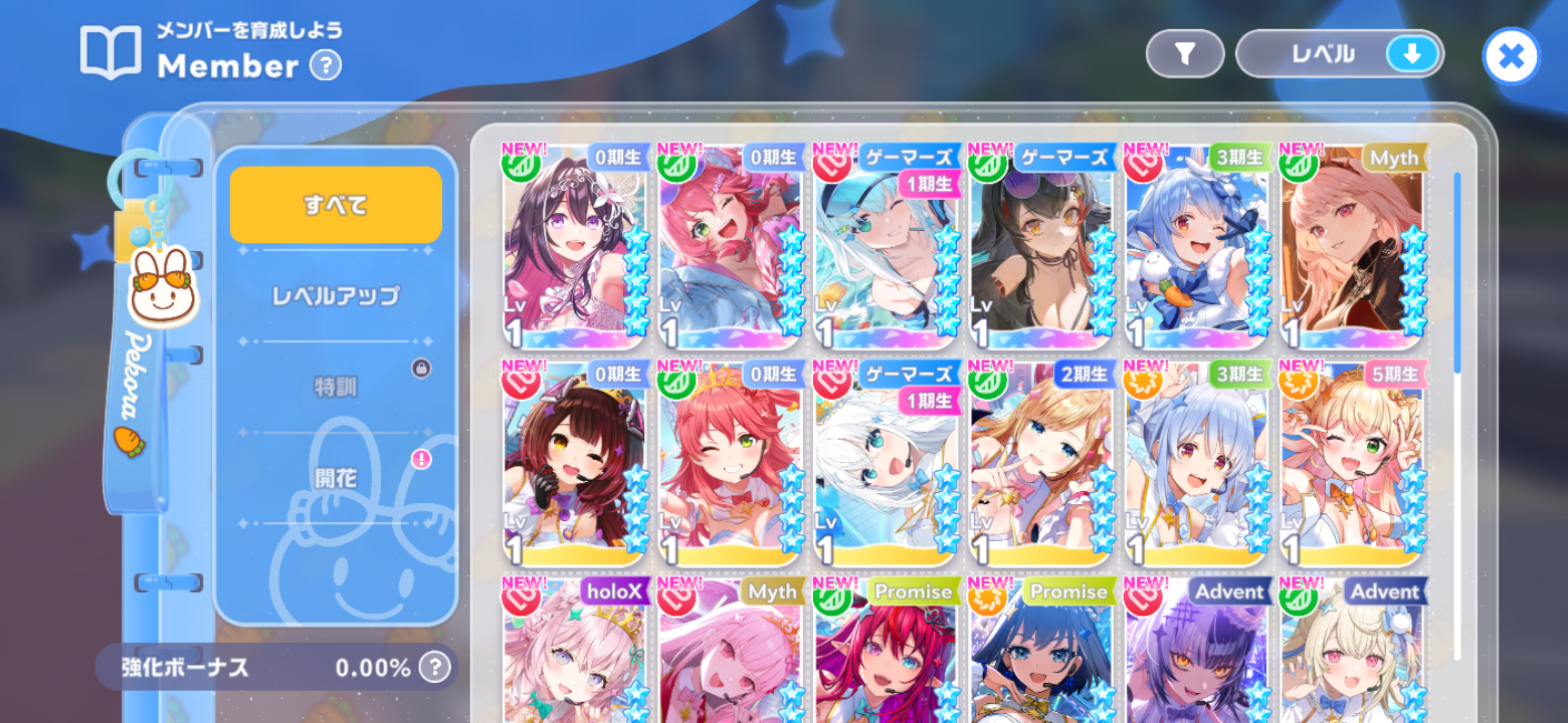 ホロドリ リセマラ垢 2000円在庫