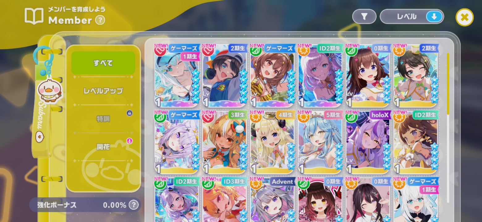 ホロドリ リセマラ垢 1000円在庫