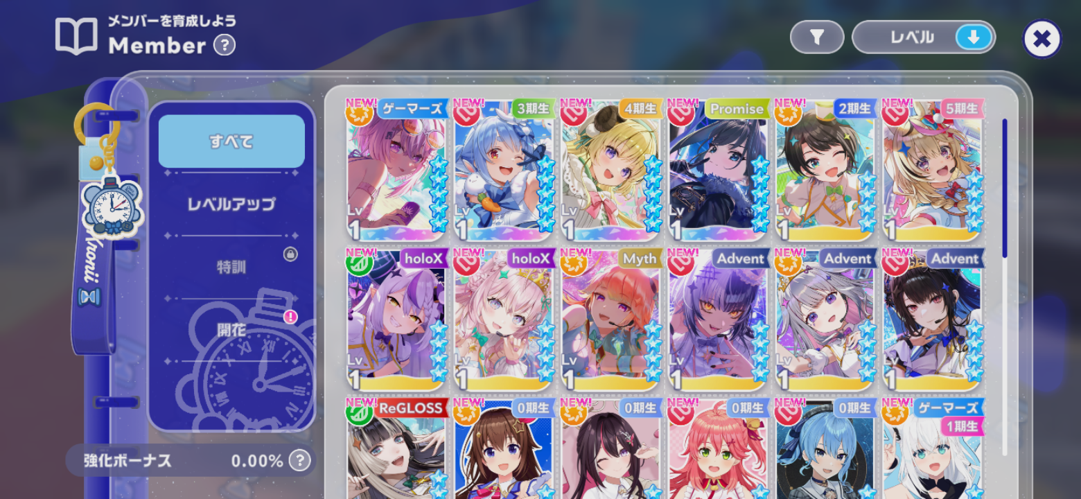 ホロドリ リセマラ垢 1000円在庫