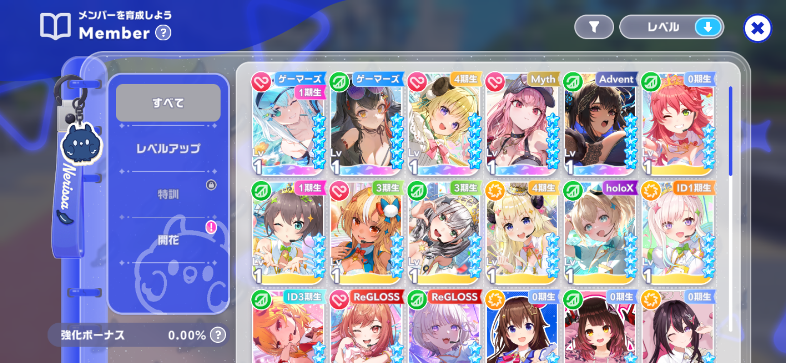 ホロドリ リセマラ垢 1000円在庫