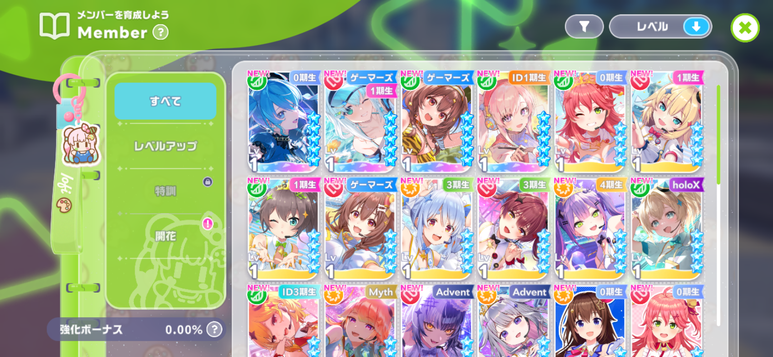 ホロドリ リセマラ垢 1000円在庫