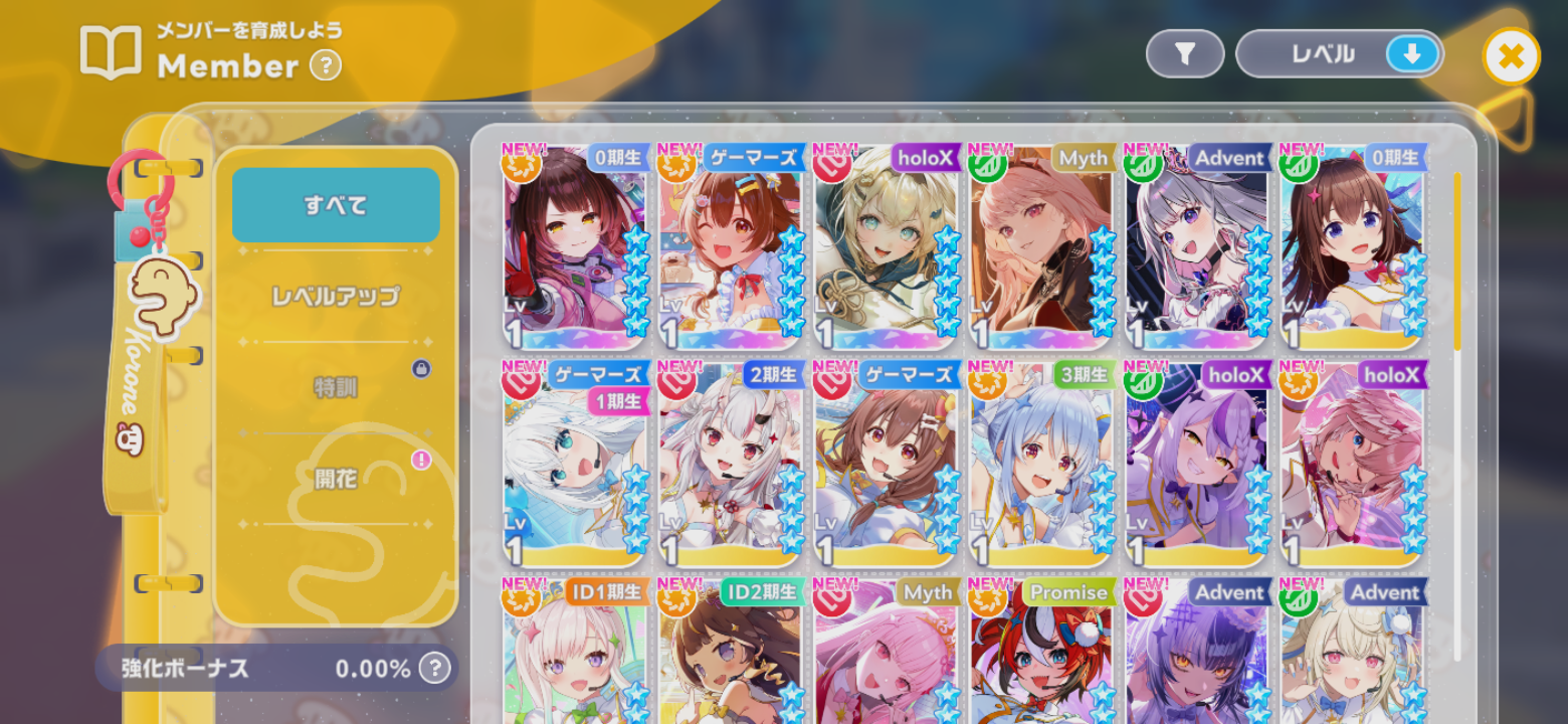 ホロドリ リセマラ垢 1000円在庫