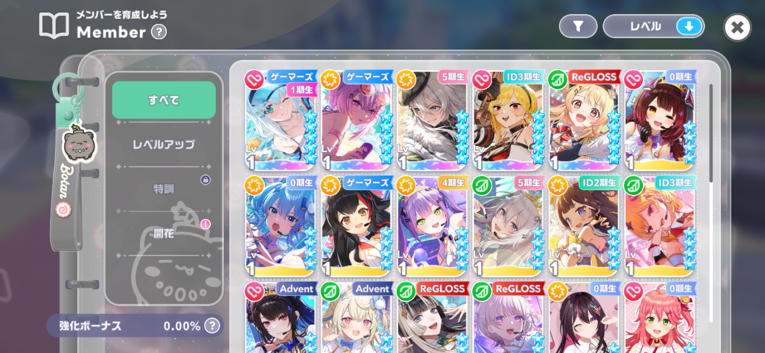 ホロドリ リセマラ垢 1000円在庫