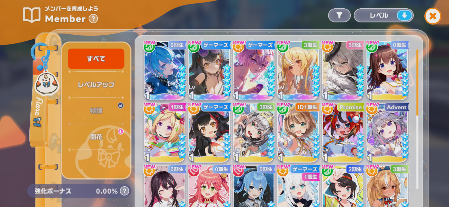 ホロドリ リセマラ垢 1000円在庫
