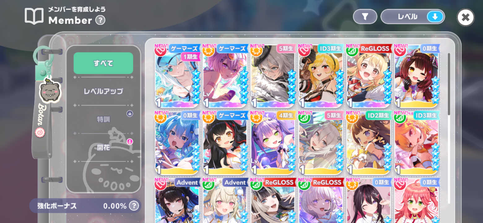 ホロドリ リセマラ垢 1000円在庫