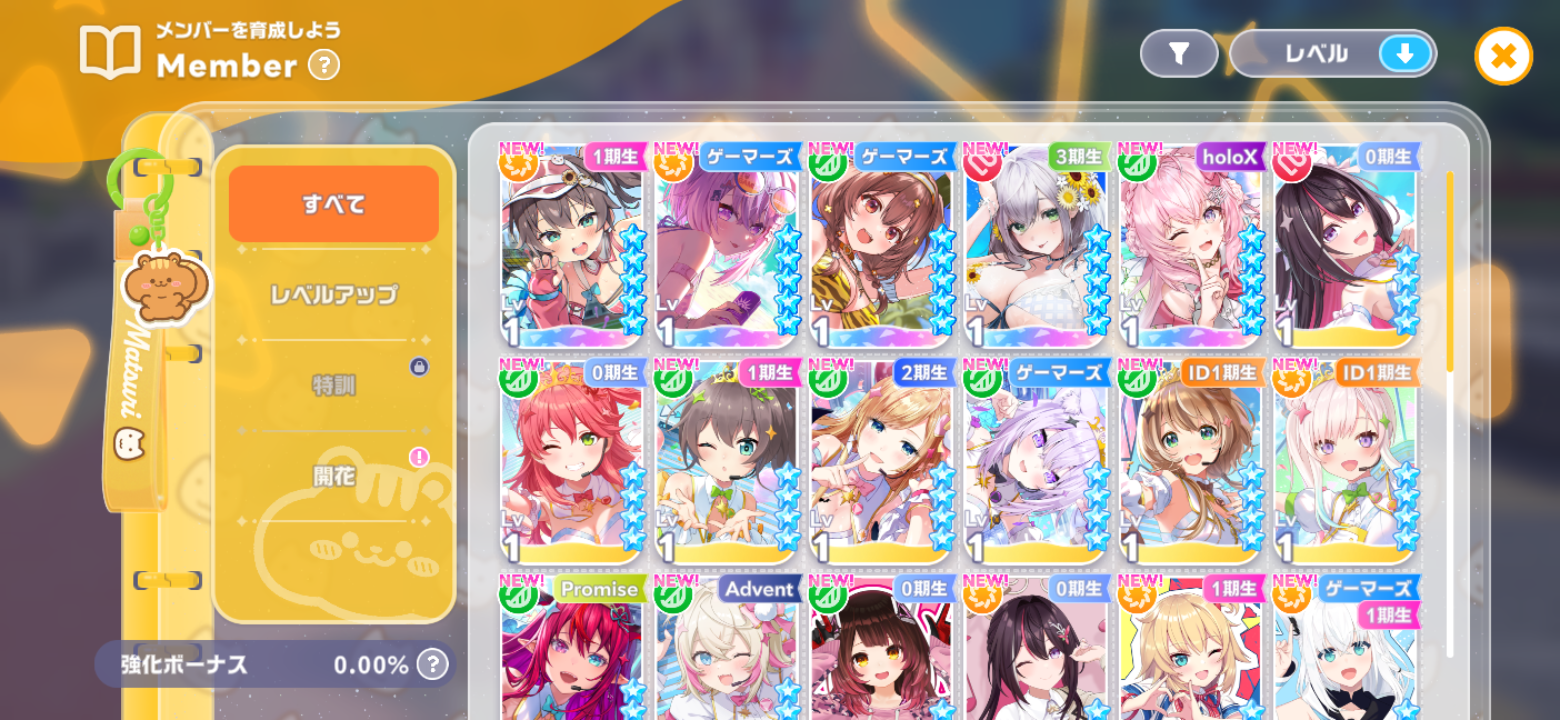 ホロドリ リセマラ垢 1000円在庫