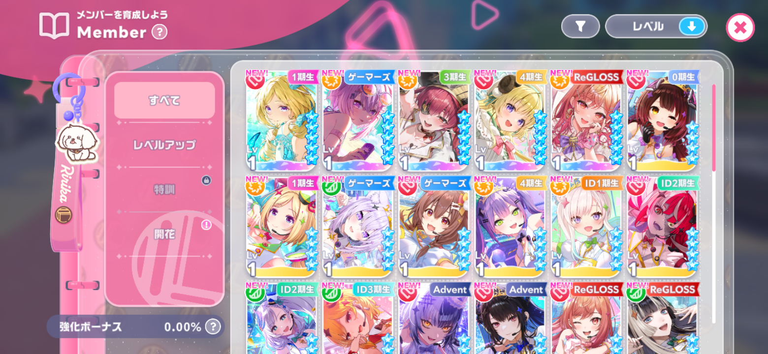 ホロドリ リセマラ垢 1000円在庫