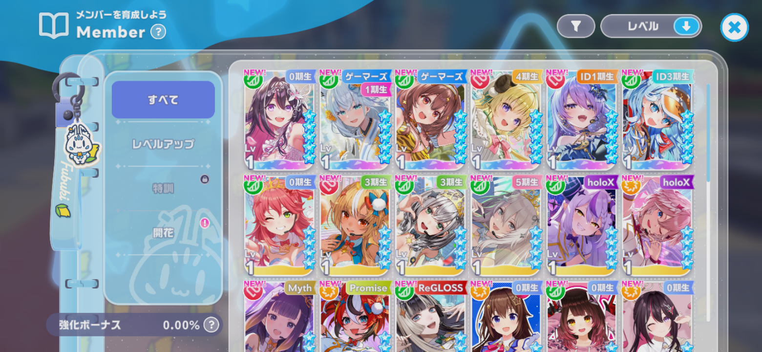 ホロドリ リセマラ垢 2000円在庫