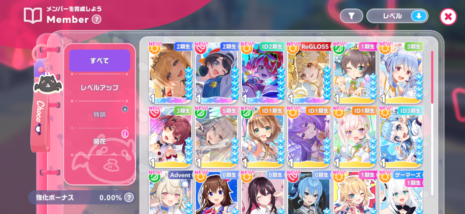 ホロドリ リセマラ垢 1000円在庫