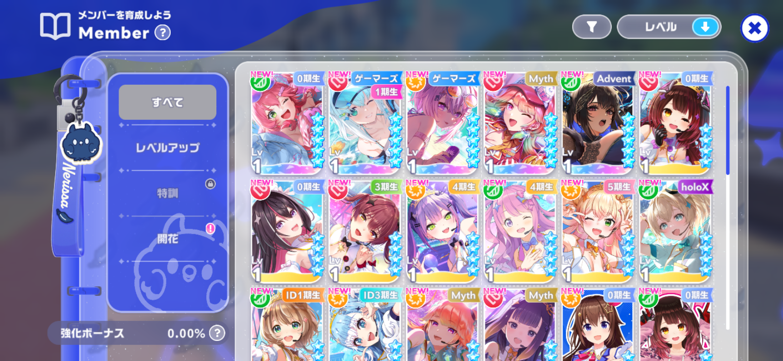 ホロドリ リセマラ垢 1000円在庫